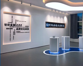 企業展示